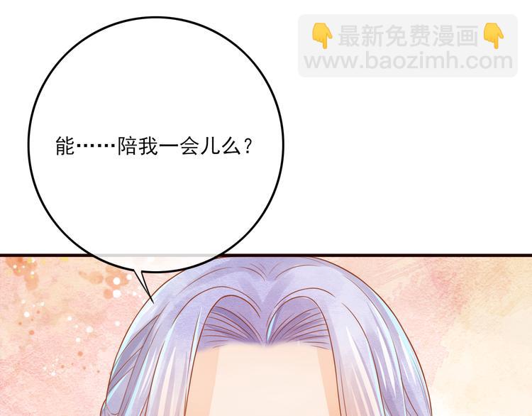 第20话  下毒？5