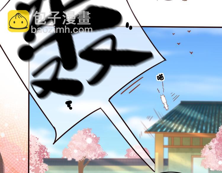 第13话 金屋藏娇45