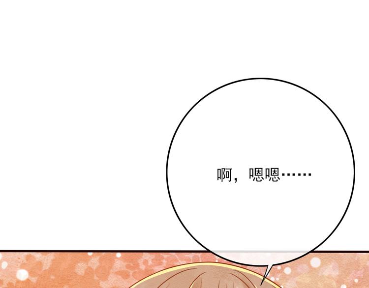 第20话  下毒？7