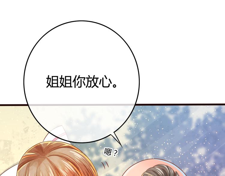 第7话 表演开始25