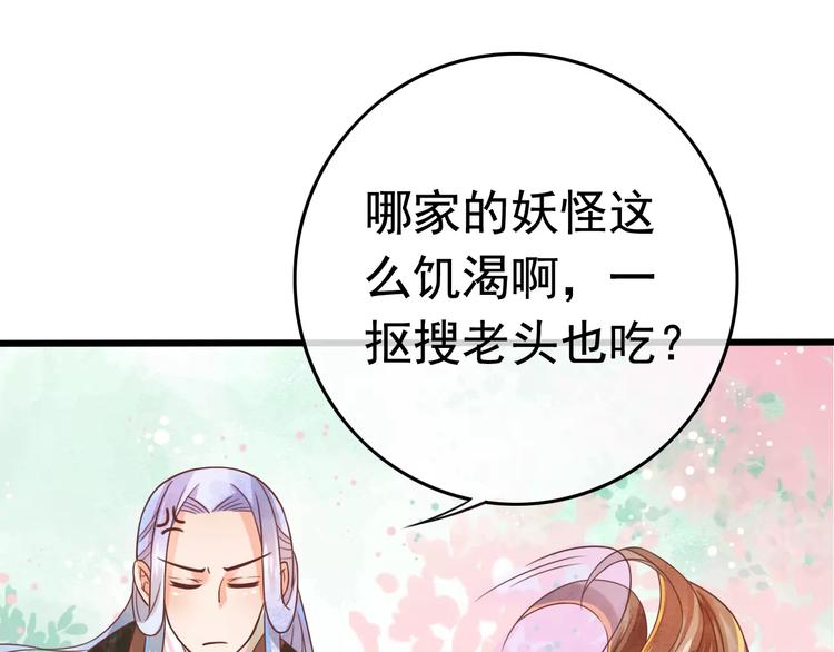 第4话 送你回家131
