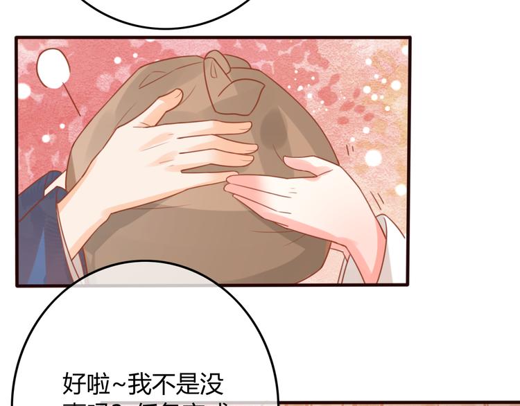 第13话 金屋藏娇61