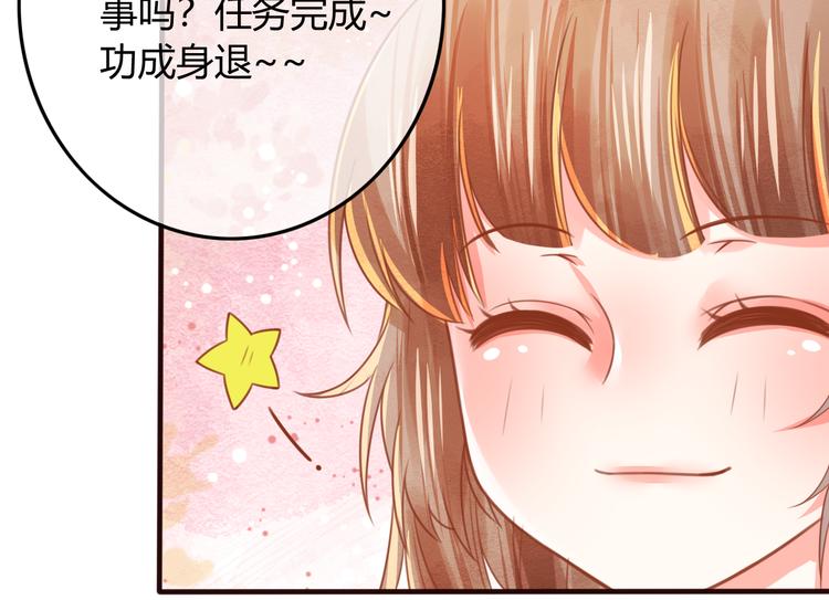第13话 金屋藏娇62