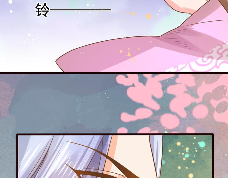 第5话 我定会护你一路平安126
