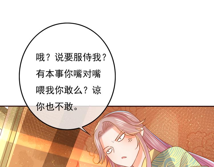 第19话  喂药20