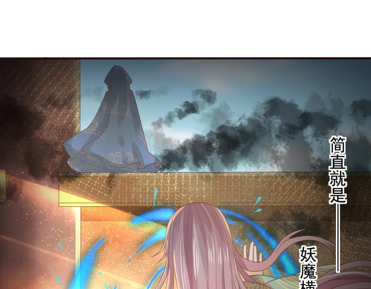 第17话  宫中异变16