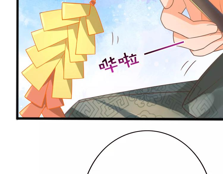第3话 怎么越收越紧了！6