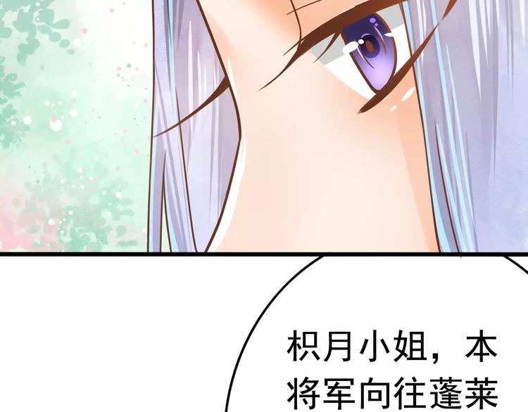 第4话 送你回家113