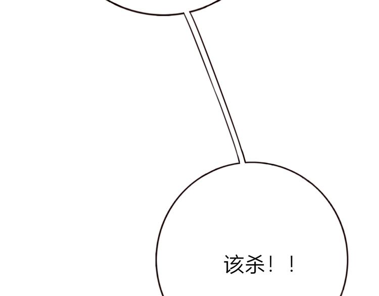 第25话 惩处奸恶57