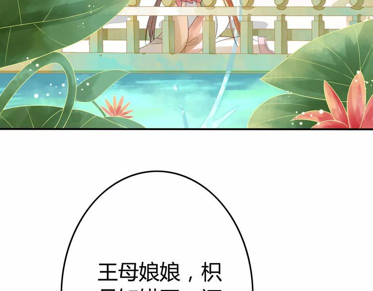 第1话 初次相遇10