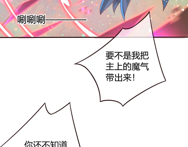 第13话 金屋藏娇4