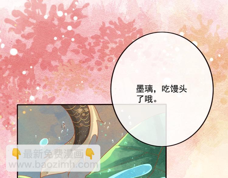 第21话 将军变身13