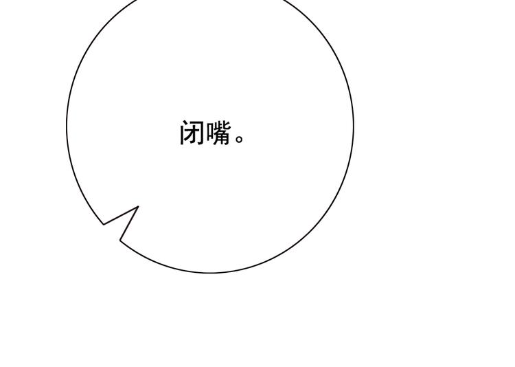 第17话  宫中异变22