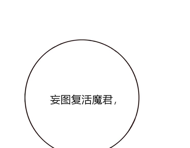 第25话 惩处奸恶56