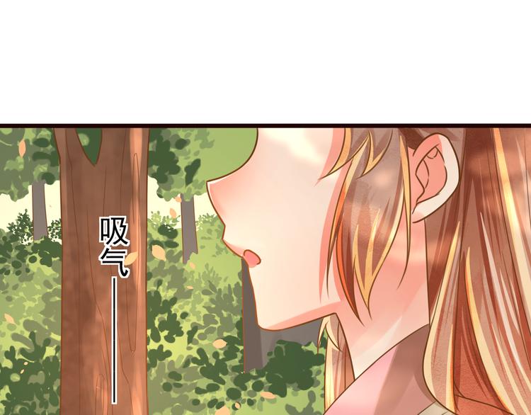 第5话 我定会护你一路平安70