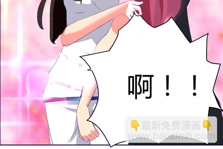 第4话 你想做什么！？52