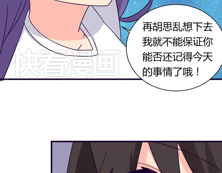 第12话 你会忘记48