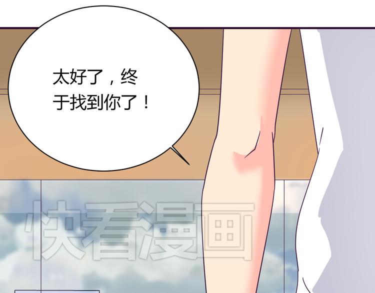 第10话 吻15