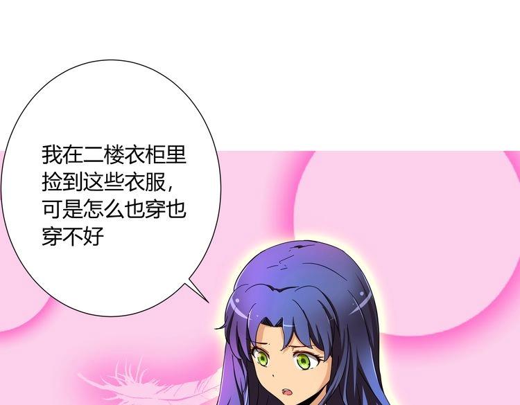 第1话  我的秘密129