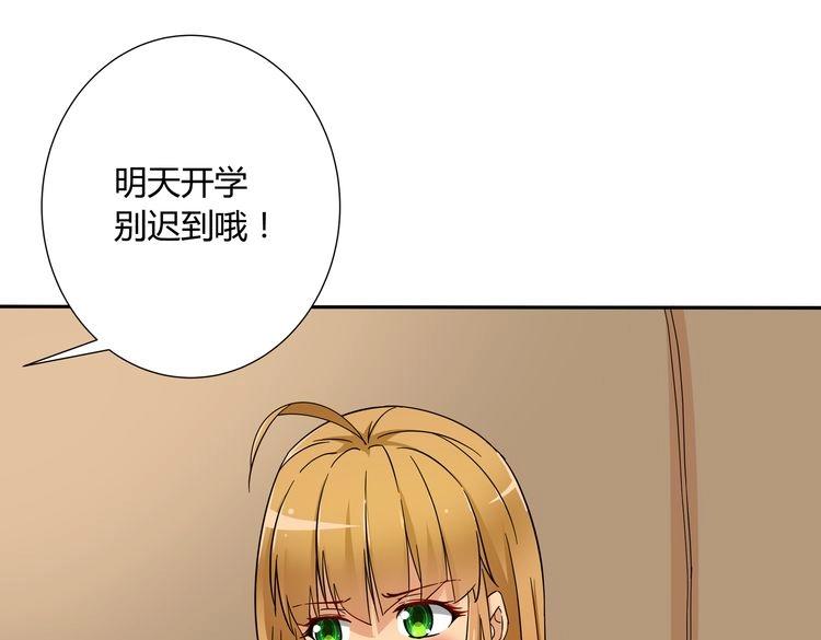 第1话  我的秘密64