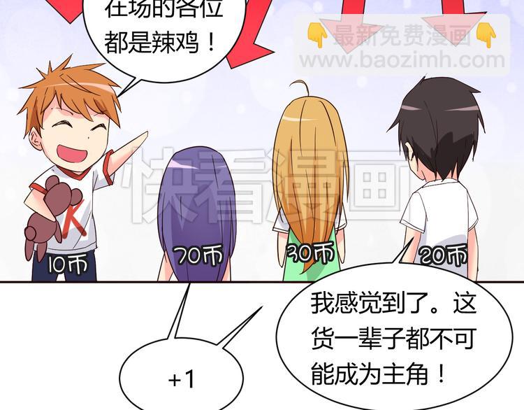 第11话 萌萌出现23