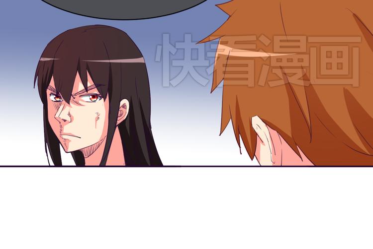 第4话 你想做什么！？35