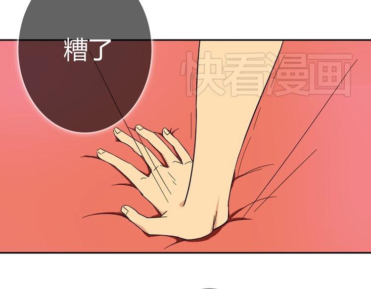 第1话  我的秘密40