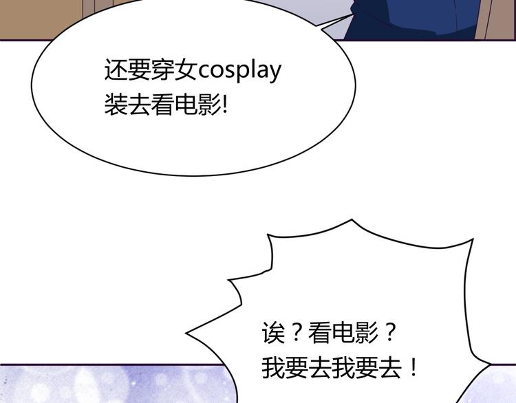 第8话 羞耻治疗67