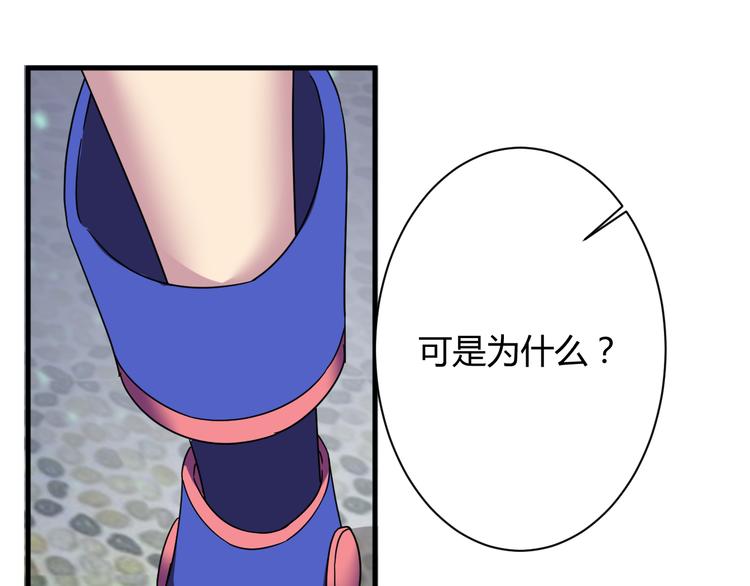 第28话  这就是你的衣服？31
