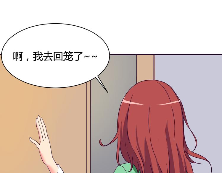 第9话 争执17
