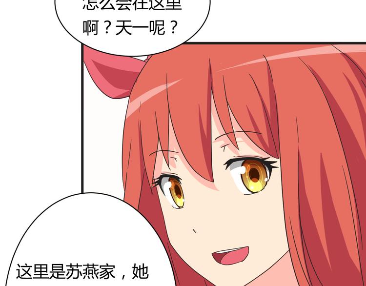 第18话 还要持续多久20