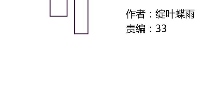 第9话 争执4