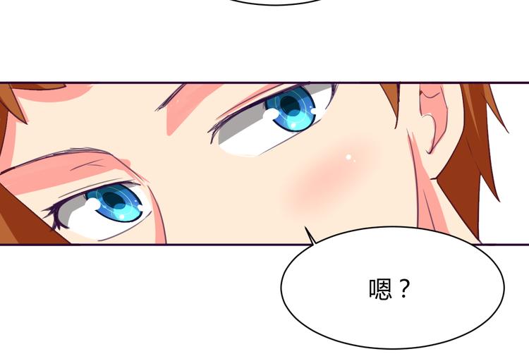 第4话 你想做什么！？19