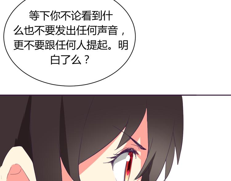 第5话 变性的原因！52