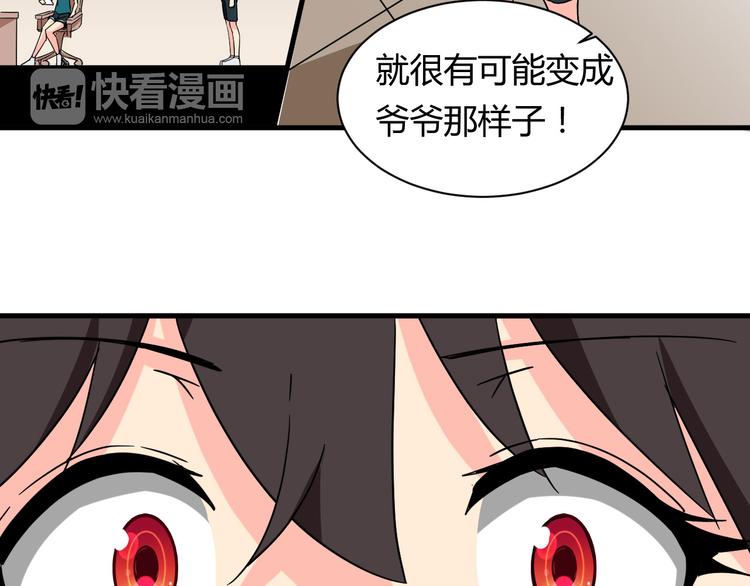 第21话 去庙会10