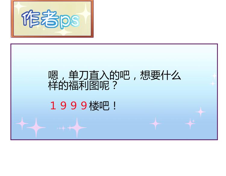 第21话 去庙会45