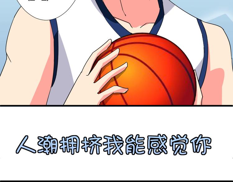 第30话 你的真心22