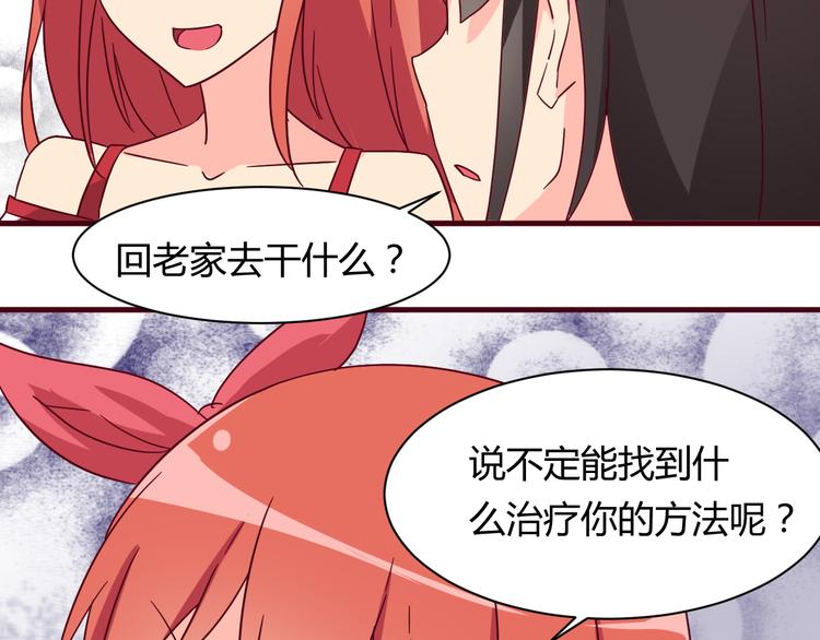 第13话 你根本不是老司机！17