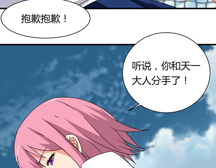 第24话 何去何从33