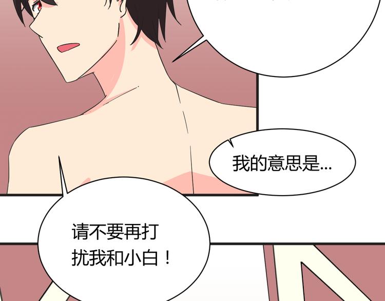 第18话 还要持续多久43