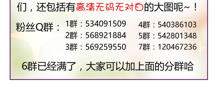 第14话 冷漠的天一52