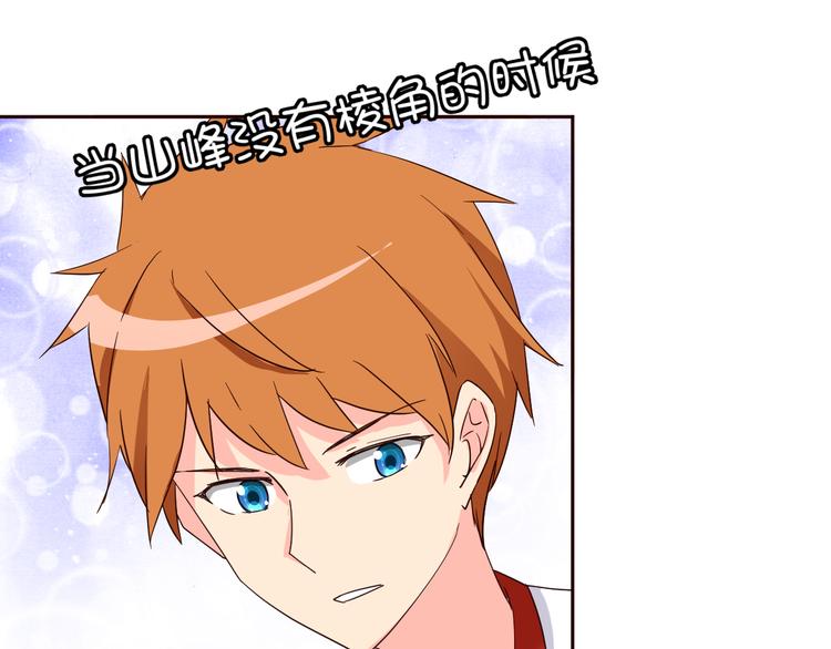 第11话 萌萌出现55
