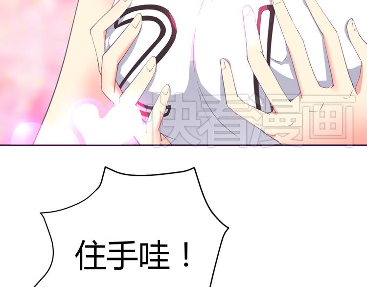 第5话 变性的原因！4