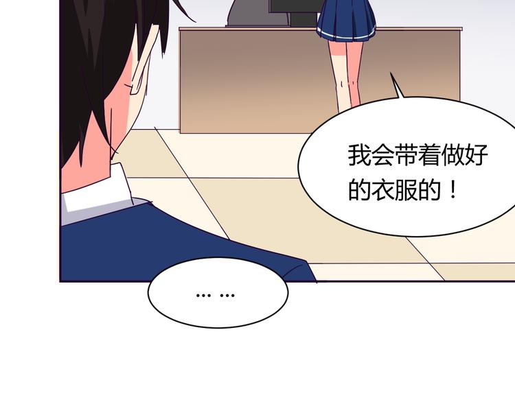第8话 羞耻治疗52