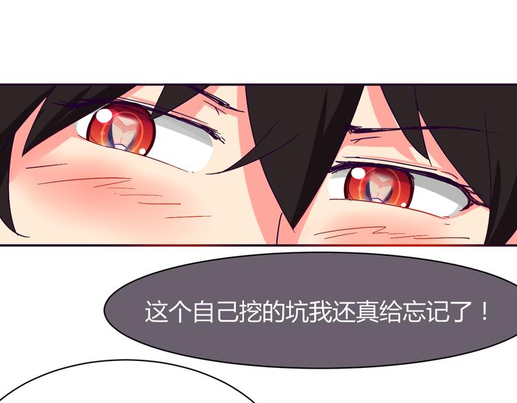 第8话 羞耻治疗24