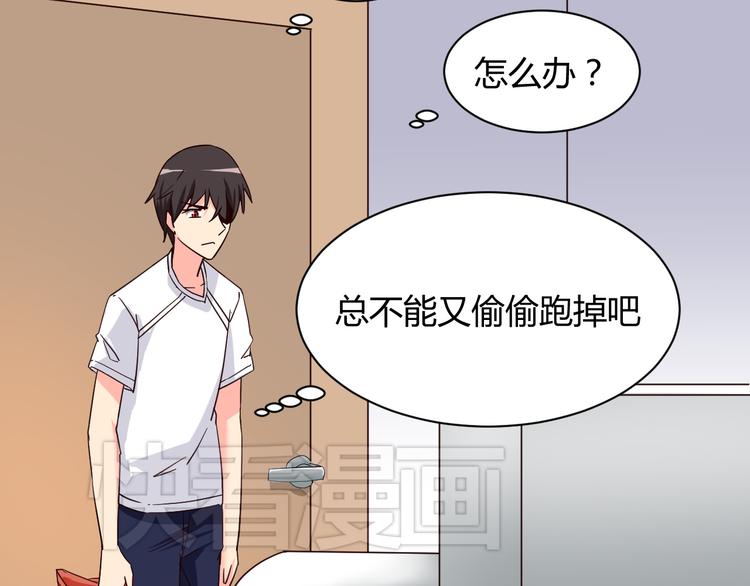 第11话 萌萌出现44