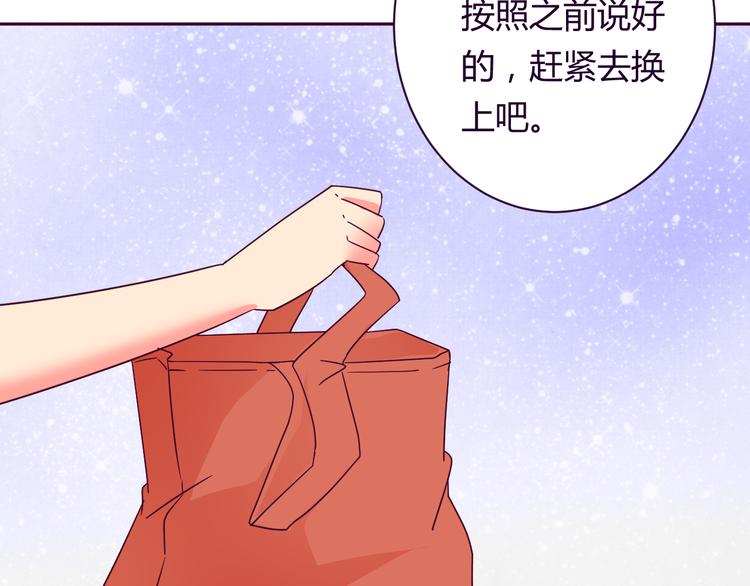 第9话 争执45