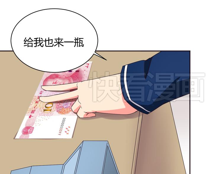 第7话 混乱的天一34