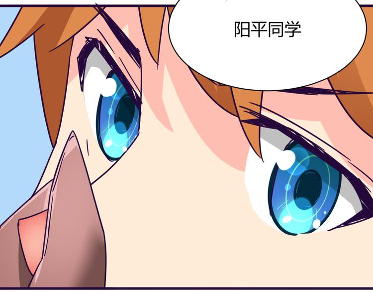 第14话 冷漠的天一45