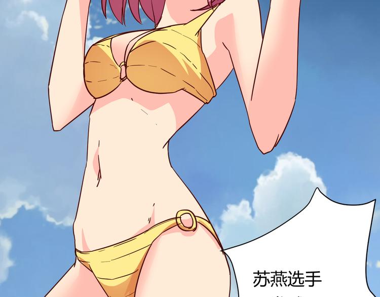 第15话  决一胜负吧！夏小白！45